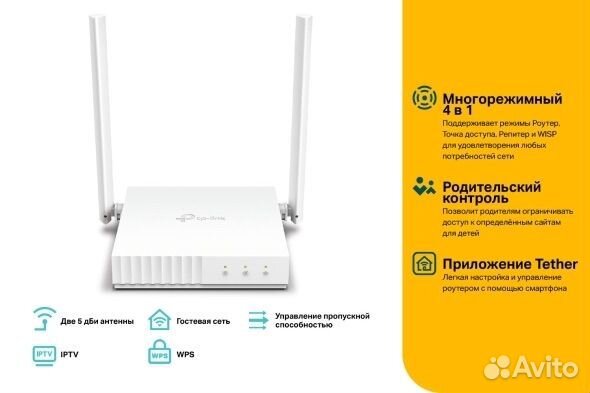 Wifi роутер TP-Link