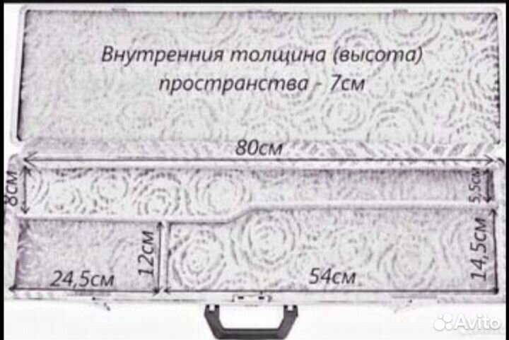 Кейс чехол для ружья