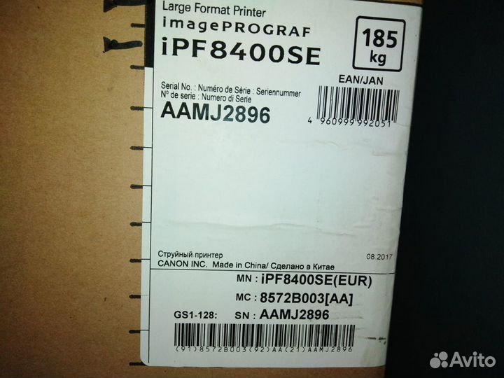 Широкоформатный плоттер canon IPF 8400 SE