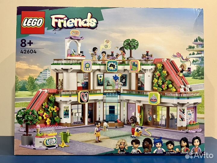 Lego Friends 42604 Торговый центр Хартлейк