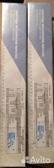 Электроды Уони Esab