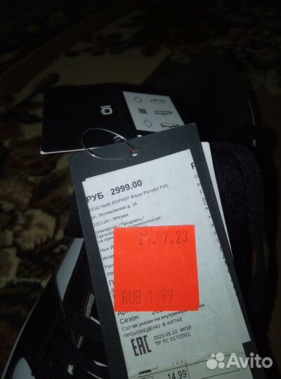 Продам кроссовки