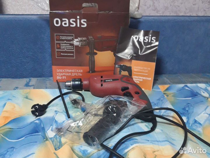 Электроинструмент новый