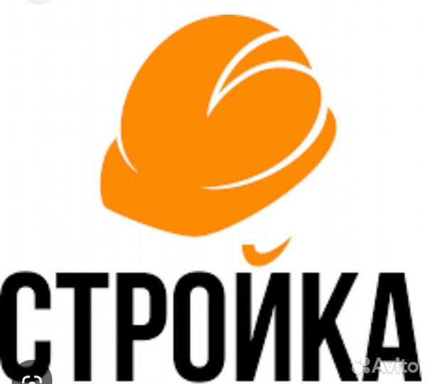 Бетонщик арматурщик 20/20 Саратов Москва