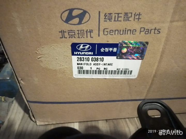 Впускной коллектор Kia Hyundai 1.4 G4LC 2831003810