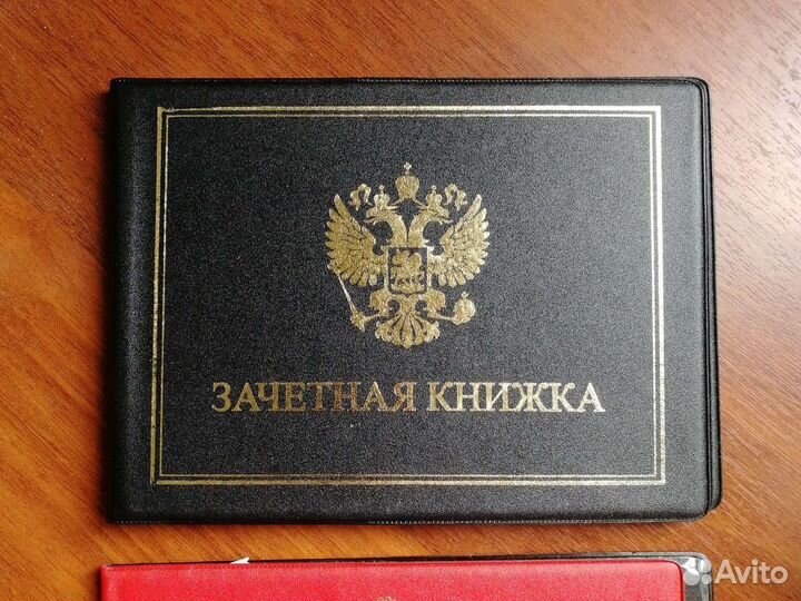 Обложки для зачётных книжек