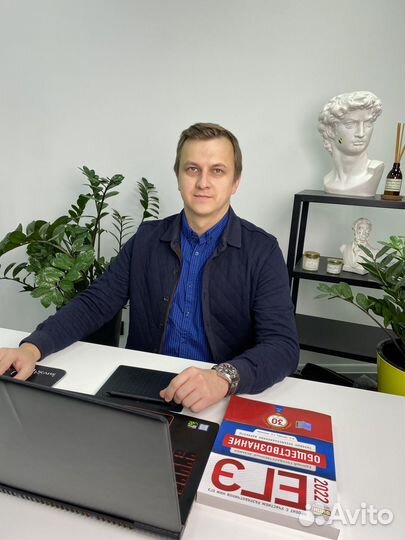 Репетитор по английскому языку и обществознанию