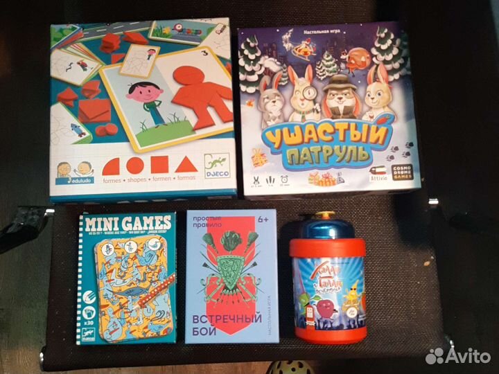 Настольные игры