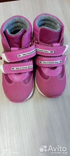 Детская обувь