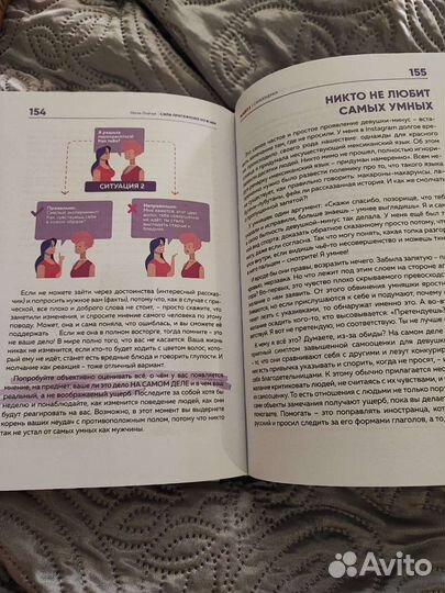 Книга Милы Левчук