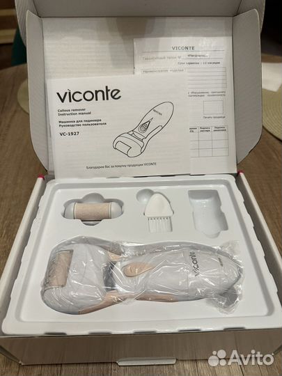 Пилка электрическая для педикюра новая