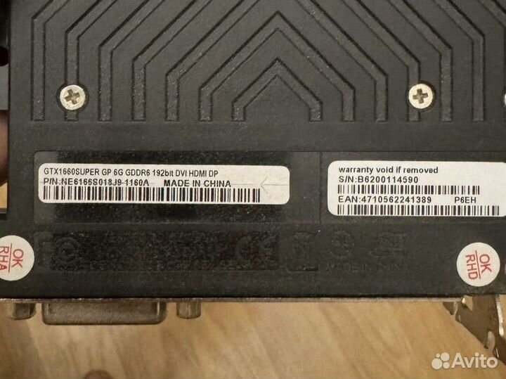 Palit GTX 1660 super 6GB