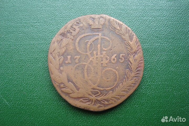 Пятак Екатерина Вторая 1765 год ем