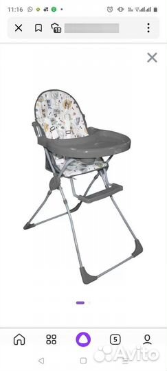 Столик для кормления