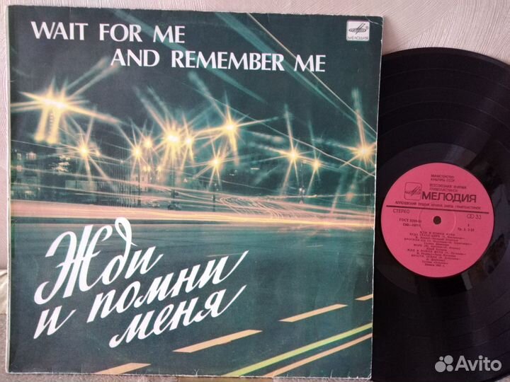 Пластинки Винил