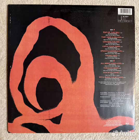 Виниловые пластинки