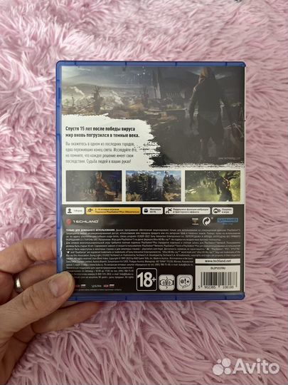 Dying light 2 ps4