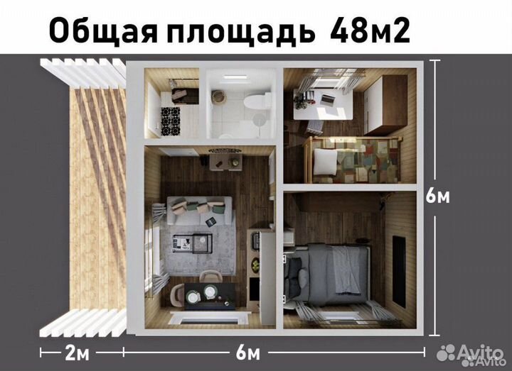 Модульный дом