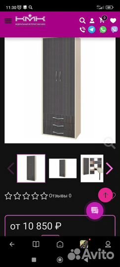 Детская мебель шкаф бу