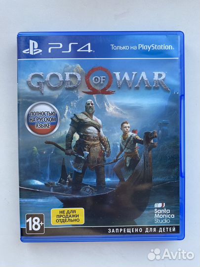God of War PS4/PS5