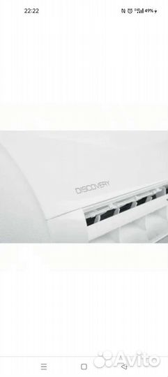 Сплит-система Ballu bsvi07 инвертор