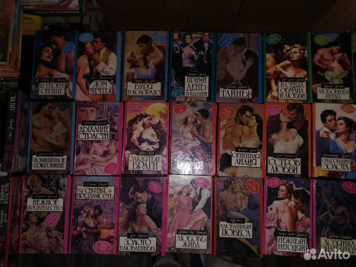 Книги серии Дамский роман, фантастика, детективы