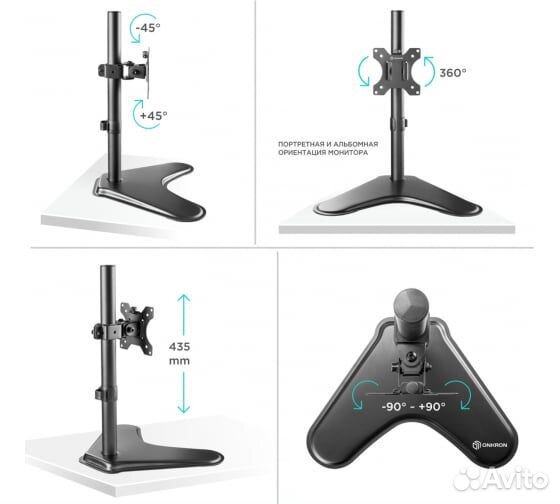 Настольный кронштейн для монитора