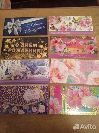 Конверты для денег