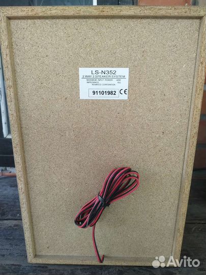 Музыкальный центр