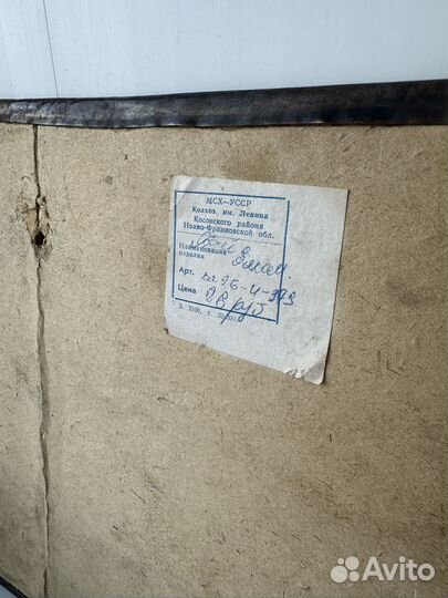 Чеканка СССР