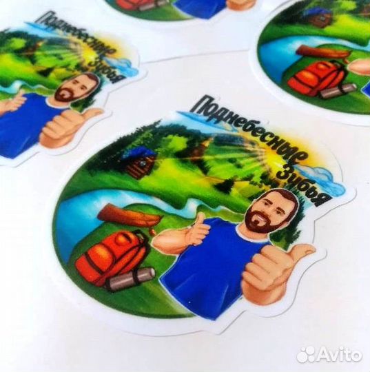 Наклейки на бутылки