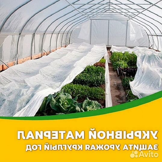 Геотекстиль Полиэфирный 500