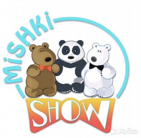 Белый мишка на поздравление «Mishki Show»