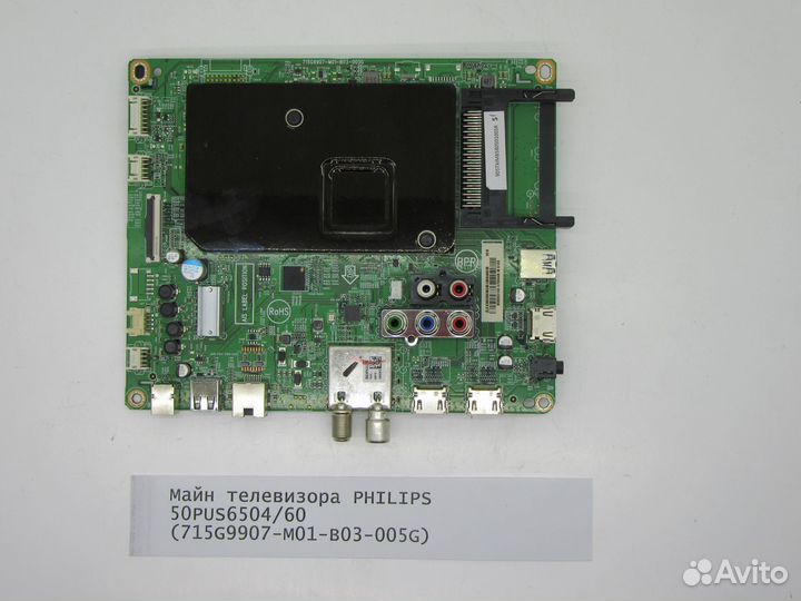 Детали телевизора philips 50PUS6504/60