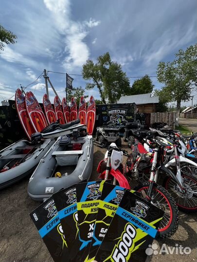 Аренда моторных лодок