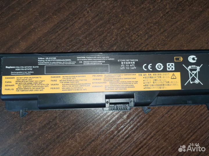 Аккумулятор для ноутбука lenovo ThinkPad T410