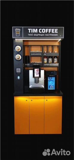 Кофе автоматы для бизнеса