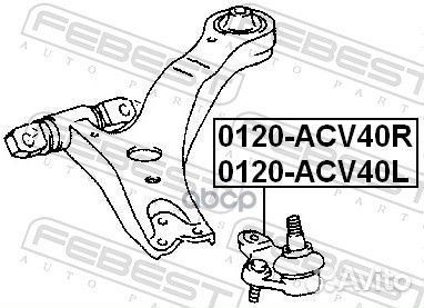 Опора шаровая нижняя R 0120-ACV40R Febest