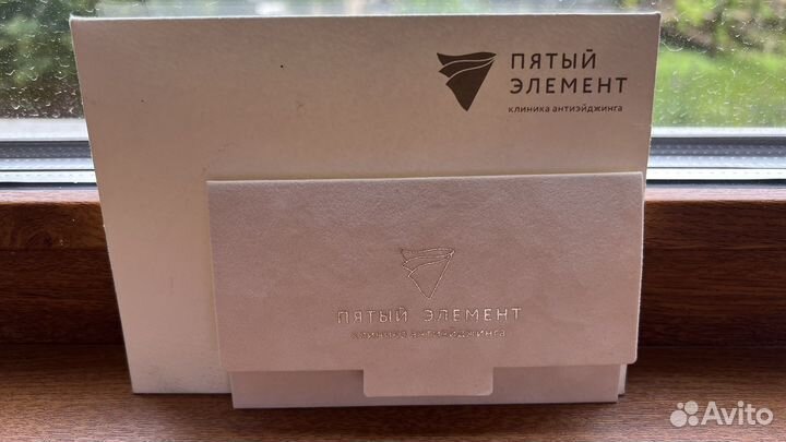 Подарочные сертификаты, карты