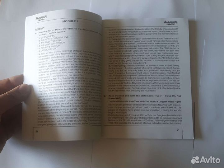 Английский в фокусе Ваулина подоляко 9 кл