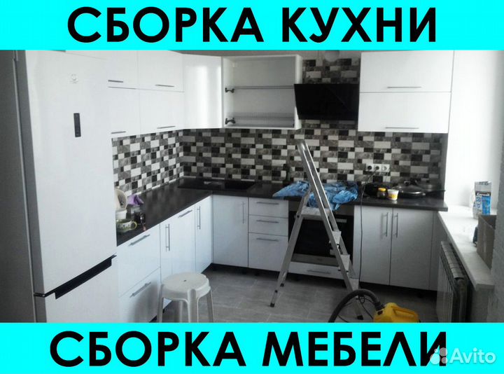 Сборка мебели, сборщик мебели