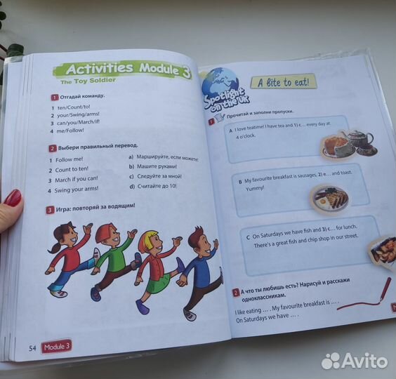 Учебник Английский в фокусе (Spotlight) 3 класс