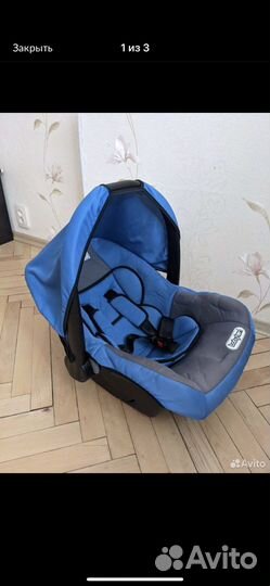 Автолюлька от 0 до 13