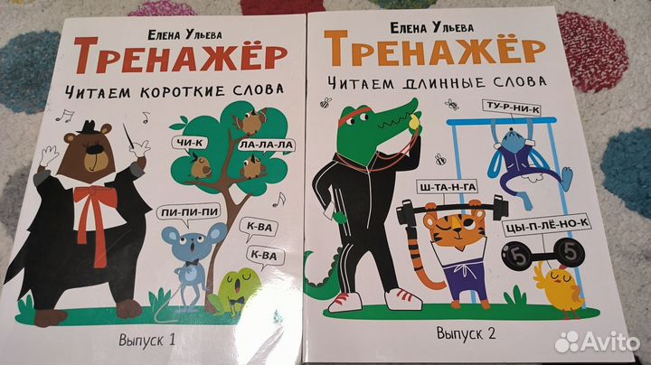 Книги пакетом для дошкольников