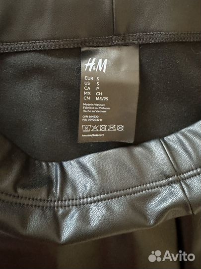 Легинсы H&M S новые