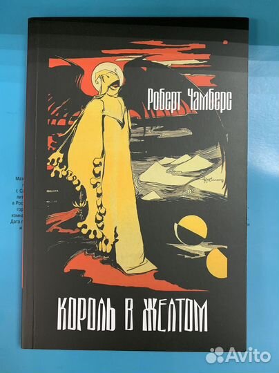 Э. Мун, Р. Чемберс, К. Одден, Дж. Макмиллан и др