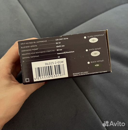 Светильник потолочный встраиваемый