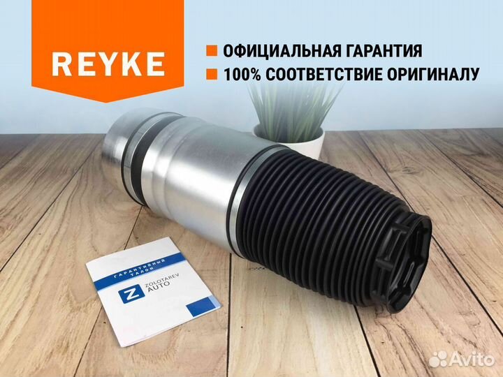 Пневмобаллон VW Touareg GP задний