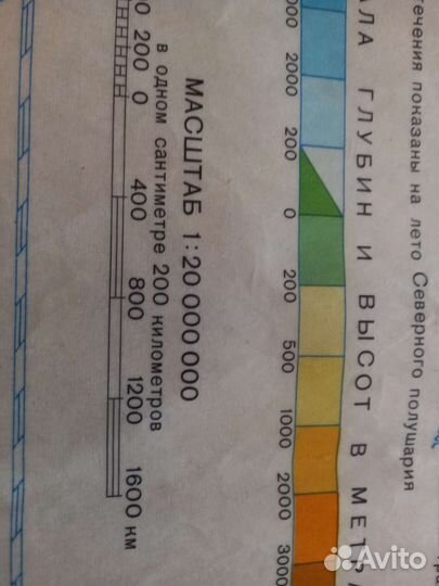 Физ. Карта мира времён СССР