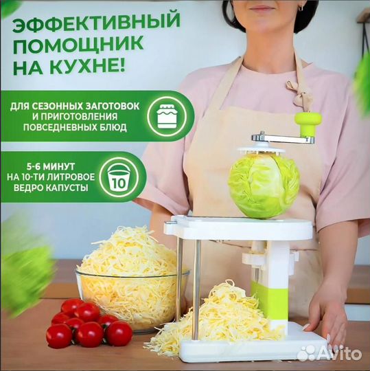 Механическая капусторезка - шинковка для капусты